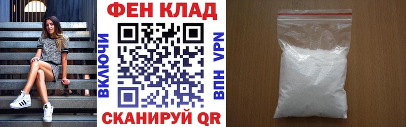 АМФЕТАМИН Розовый  МЕГА онион  Камышин 