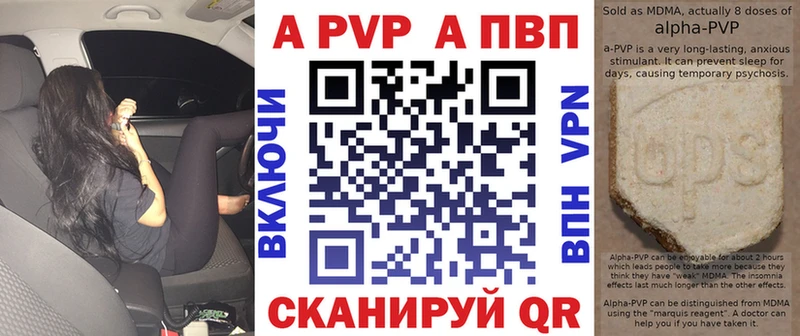 A PVP крисы CK  купить   Камышин 