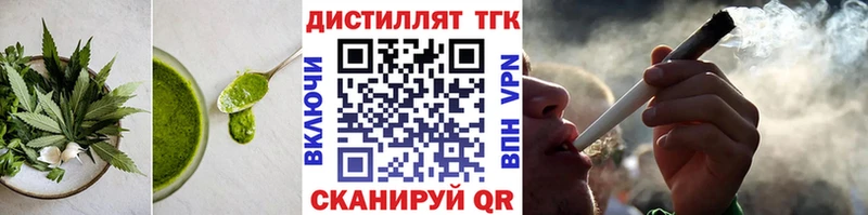 Cannafood марихуана  Камышин 