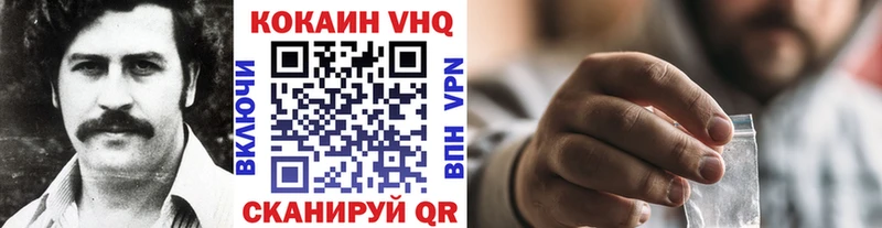 продажа наркотиков МЕГА рабочий сайт Кокаин 98% Камышин