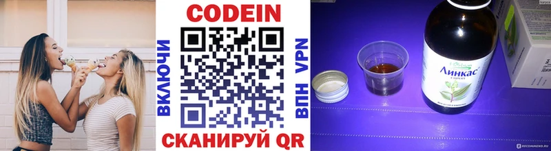 KRAKEN ССЫЛКА  Камышин  Codein Purple Drank 