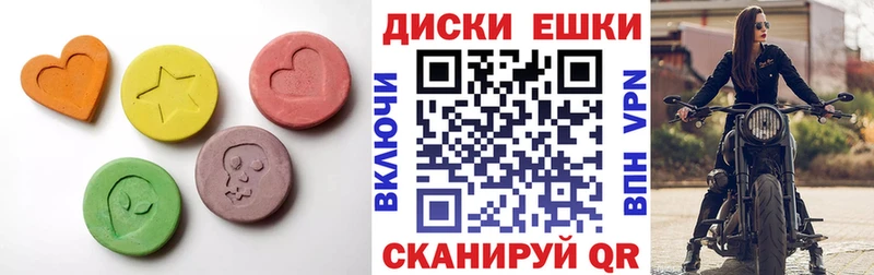 Экстази 250 мг ОМГ ОМГ онион Камышин