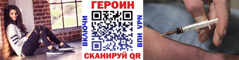 купить наркотик  Камышин  ГЕРОИН Афган 