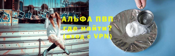 Альфа ПВП Алексеевка