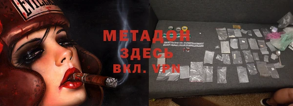 COCAINE Арсеньев