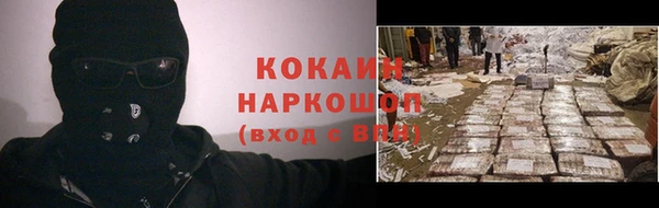 кокаин колумбия Алзамай