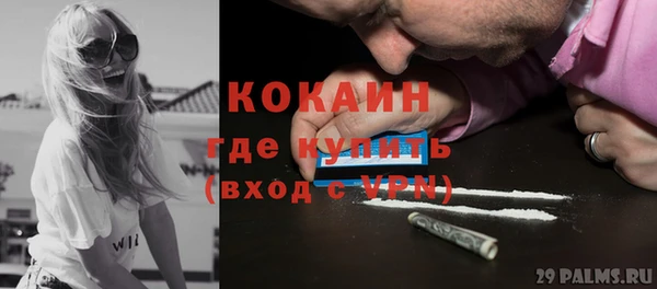 кокаин колумбия Алзамай