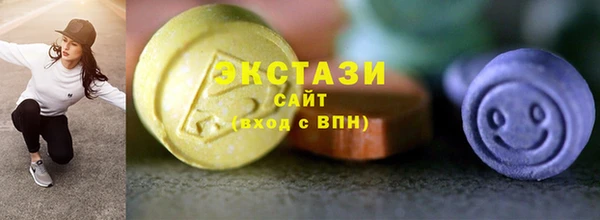 шишки Аркадак