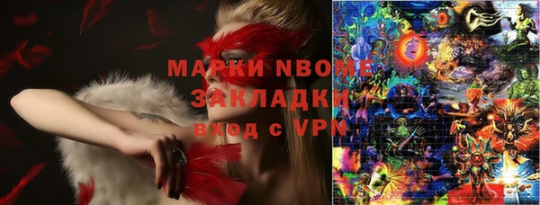 Альфа ПВП Алексеевка