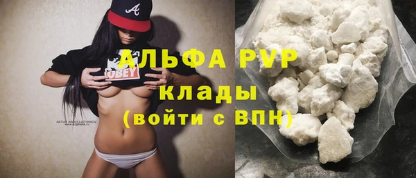 кокаин VHQ Новозыбков