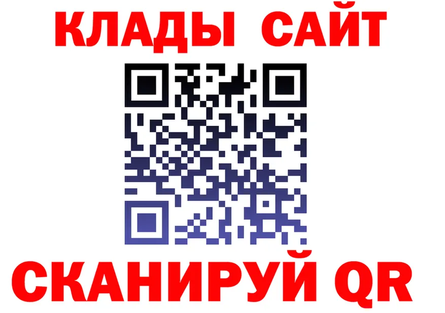 APVP Crystall рабочий сайт это hydra Камышин