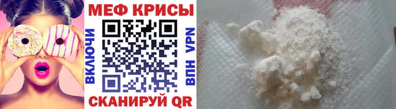 МЯУ-МЯУ VHQ  Камышин 