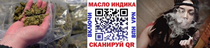 Дистиллят ТГК THC oil  Камышин 