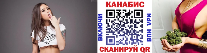 МАРИХУАНА AK-47  где можно купить наркотик  Камышин 